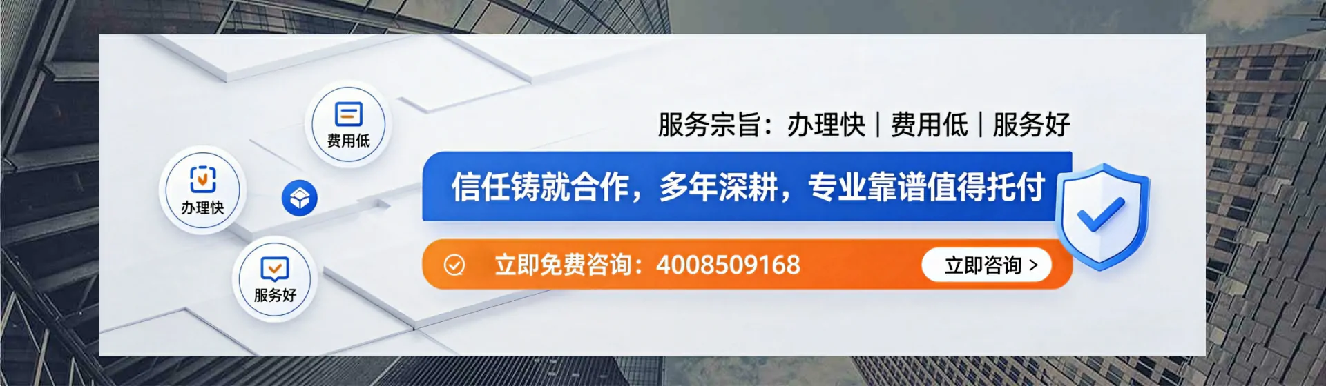 宁夏分站首页横幅