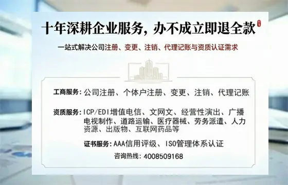 宁夏办理<a href='https://www.tazcjz.cn/'>网络文化经营许可证</a>的用处、流程与费用详解