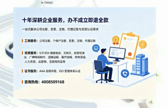 宁夏办理<a href='https://www.tazcjz.cn/'>网络文化经营许可证</a>的用处、流程与费用详解