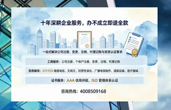 宁夏办理SP、IDC、ISP、CDN、呼叫中心、VPN电信经营许可证的全面指南与实务解析