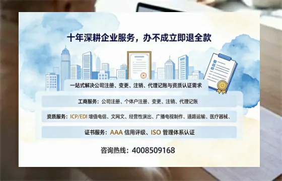 宁夏广播电视节目制作许可证办理指南：用途、流程与办理优势全解析