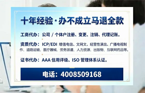 宁夏<a href='https://www.tazcjz.cn/'>药品经营许可证</a>办理全攻略：我的亲身经历与实用建议