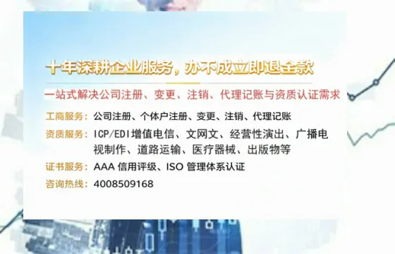 宁夏<a href='https://www.tazcjz.cn/'>培训机构办学许可证</a>办理全攻略：从必要性到实操避坑指南