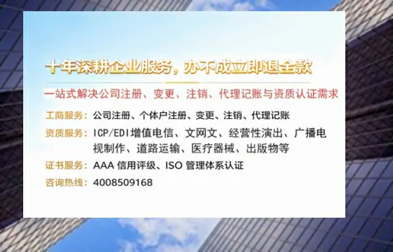 宁夏<a href='https://www.tazcjz.cn/'>医疗器械三类经营许可证</a>办理全攻略：我的亲身经历与深度分享