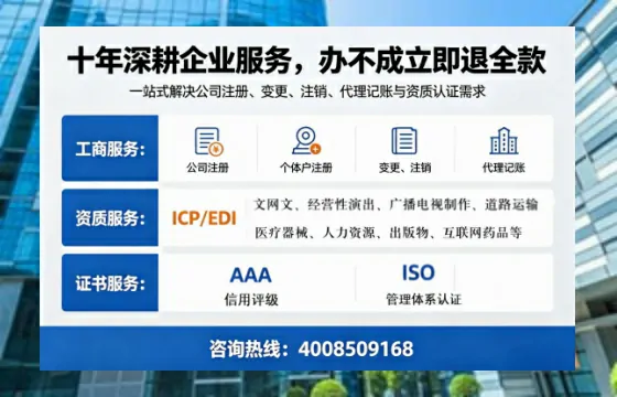 宁夏<a href='https://www.tazcjz.cn/'>公司注册</a>的全面指南：用途、流程与费用详解