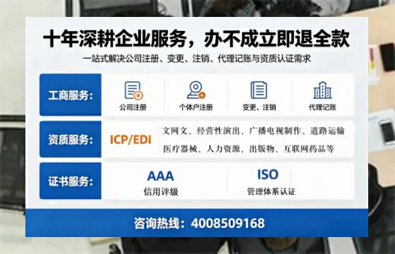 宁夏<a href='https://www.tazcjz.cn/'>道路运输许可证</a>办理全攻略：我的亲历分享与实用建议