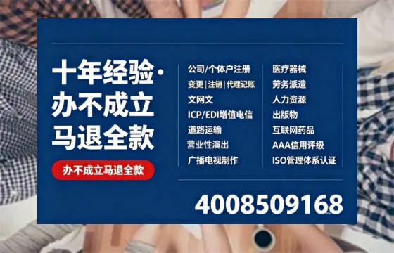 宁夏<a href='https://www.tazcjz.cn/'>食品经营许可证</a>办理全解析：用途、流程与高效办理指南