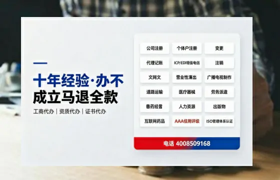 宁夏<a href='https://www.tazcjz.cn/'>医疗机构执业许可证</a>办理全攻略:我的亲身经历与实用建议