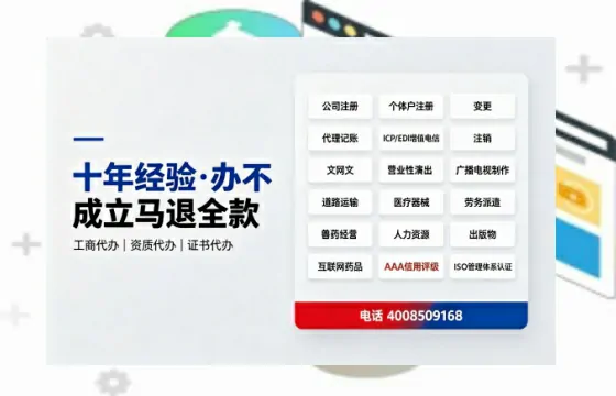 宁夏办理<a href='https://www.tazcjz.cn/'>劳务派遣许可证</a>的实用指南：我的亲身经历与深度分享