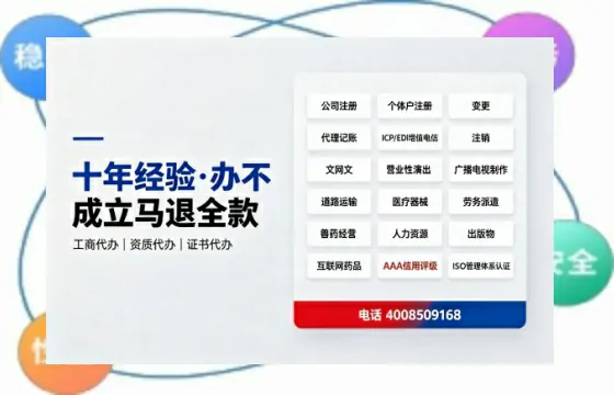 宁夏办理<a href='https://www.tazcjz.cn/'>拍卖许可证</a>的实用指南:从需求到落地的完整经验分享