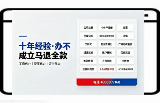 宁夏<a href='https://www.tazcjz.cn/'>人力资源许可证</a>办理全攻略:我的真实经历与深度分享