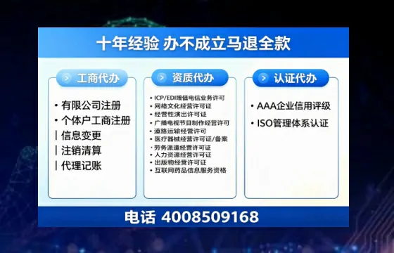 宁夏办理<a href='https://www.tazcjz.cn/'>广电短剧三件套</a>的必要性与实操指南：ICP增值电信、网络文化经营、广播电视节目制作全解析