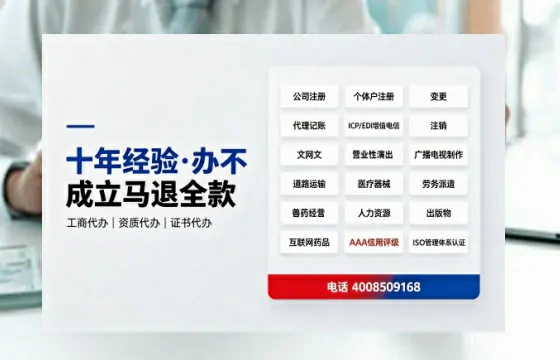 宁夏广播电视节目制作许可证办理指南：用途、流程与办理优势全解析