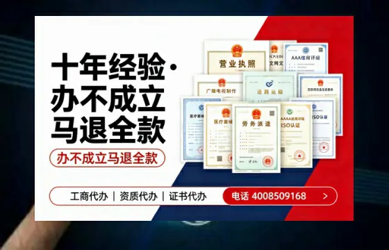宁夏办理<a href='https://www.tazcjz.cn/'>ICP<a href='https://www.tazcjz.cn/'>增值电信许可证</a></a>的用途、流程与费用详解
