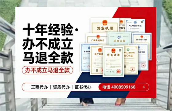 宁夏<a href='https://www.tazcjz.cn/'>人力资源许可证</a>办理全攻略:我的真实经历与深度分享