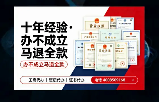 宁夏办理<a href='https://www.tazcjz.cn/'>互联网药品许可证</a>的实用指南:从需求到落地的全流程亲历分享