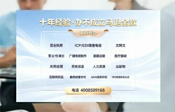宁夏个体户注销的必要性与高效办理指南