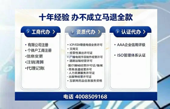 宁夏<a href='https://www.tazcjz.cn/'>培训机构办学许可证</a>办理全攻略：从必要性到实操避坑指南