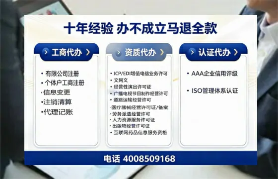宁夏个体户注销的必要性与高效办理指南