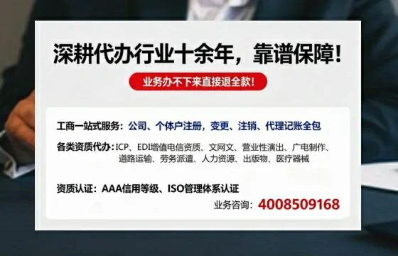 宁夏<a href='https://www.tazcjz.cn/'>公司注销</a>的实用价值与高效办理指南
