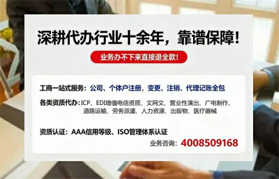 宁夏办理<a href='https://www.tazcjz.cn/'>广电短剧三件套</a>的必要性与实操指南：ICP增值电信、网络文化经营、广播电视节目制作全解析