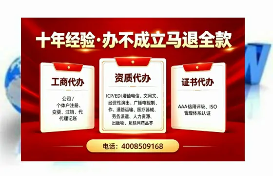 宁夏办理<a href='https://www.tazcjz.cn/'>公共卫生许可证</a>的实用指南：我的亲身经历与深度分享