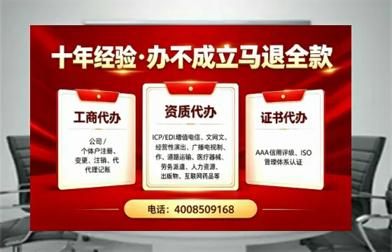宁夏<a href='https://www.tazcjz.cn/'>医疗器械三类经营许可证</a>办理全攻略：我的亲身经历与深度分享