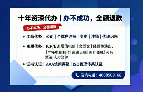 宁夏<a href='https://www.tazcjz.cn/'>医疗器械网络销售备案</a>的实用价值与实操全攻略