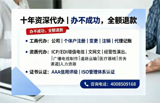 宁夏<a href='https://www.tazcjz.cn/'>公司注销</a>的实用价值与高效办理指南