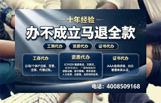 宁夏<a href='https://www.tazcjz.cn/'>道路运输许可证</a>办理全攻略：我的亲历分享与实用建议