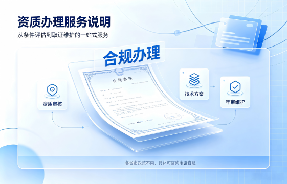 SP、IDC、 ISP、CDN、 呼中心、VPN1.png